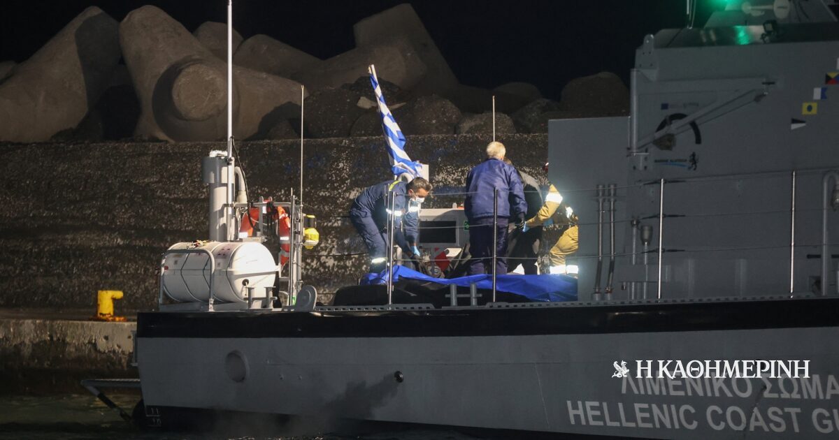 Μεταναστευτικό – Ναυάγιο ανοικτά της Κρήτης: Εχασαν τη ζωή τους από το κρύο και την ασιτία