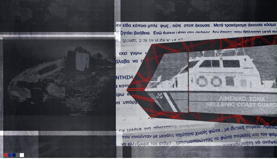 «Δεν ήταν ατύχημα»: Αντικρουόμενες μαρτυρίες για την τραγωδία ανοιχτά της Χίου - Εικόνα άρθρου